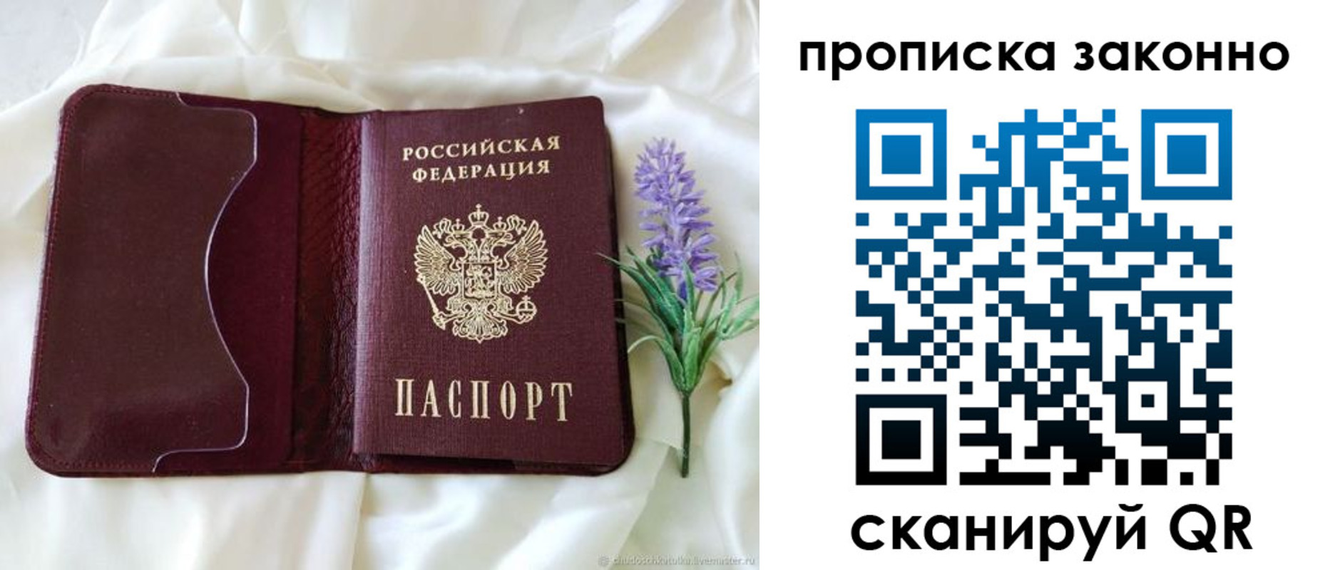 регистрация в Будённовске