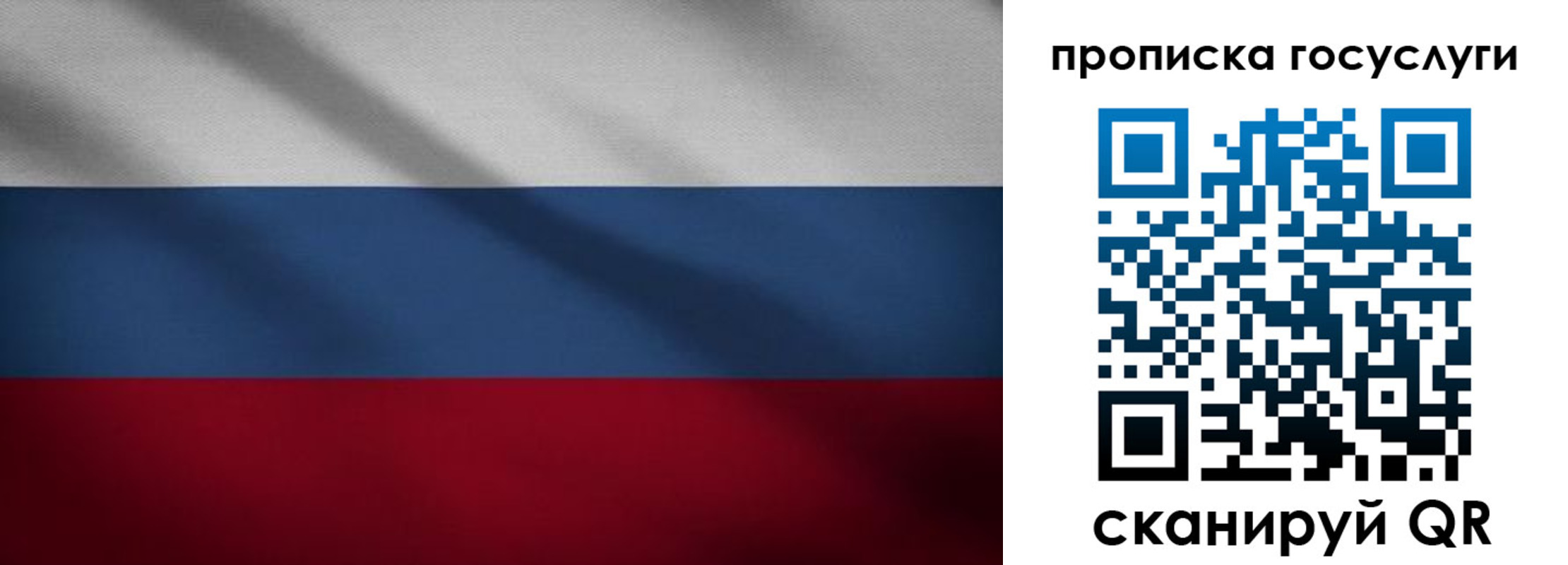временная регистрация 2025 в Будённовске