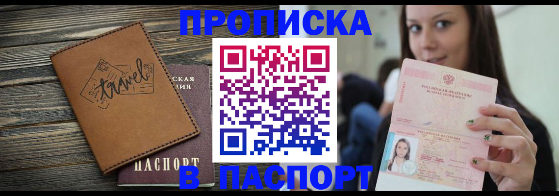 регистрация для дет. сада в Будённовске